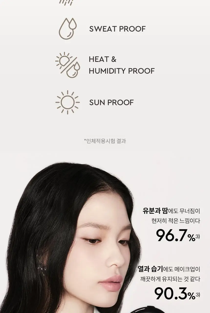[NEW] 헤라 블랙 쿠션 메쉬 파우더 10g 상세페이지 19